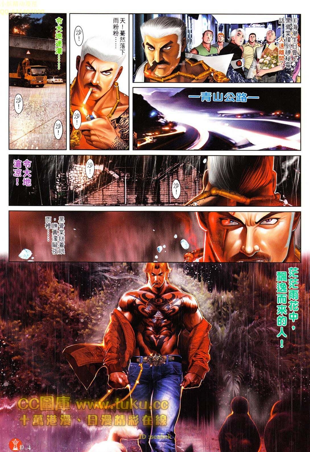 第601话