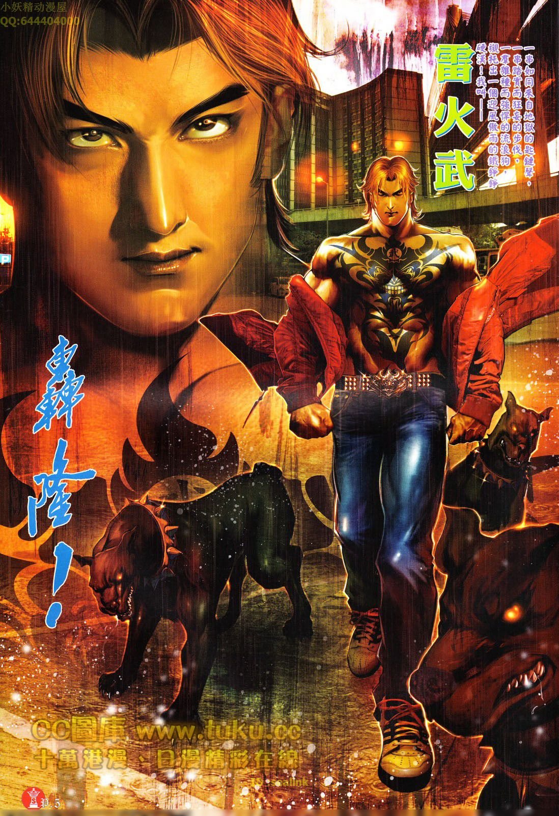 第601话
