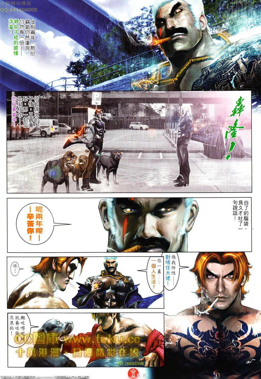 第601话