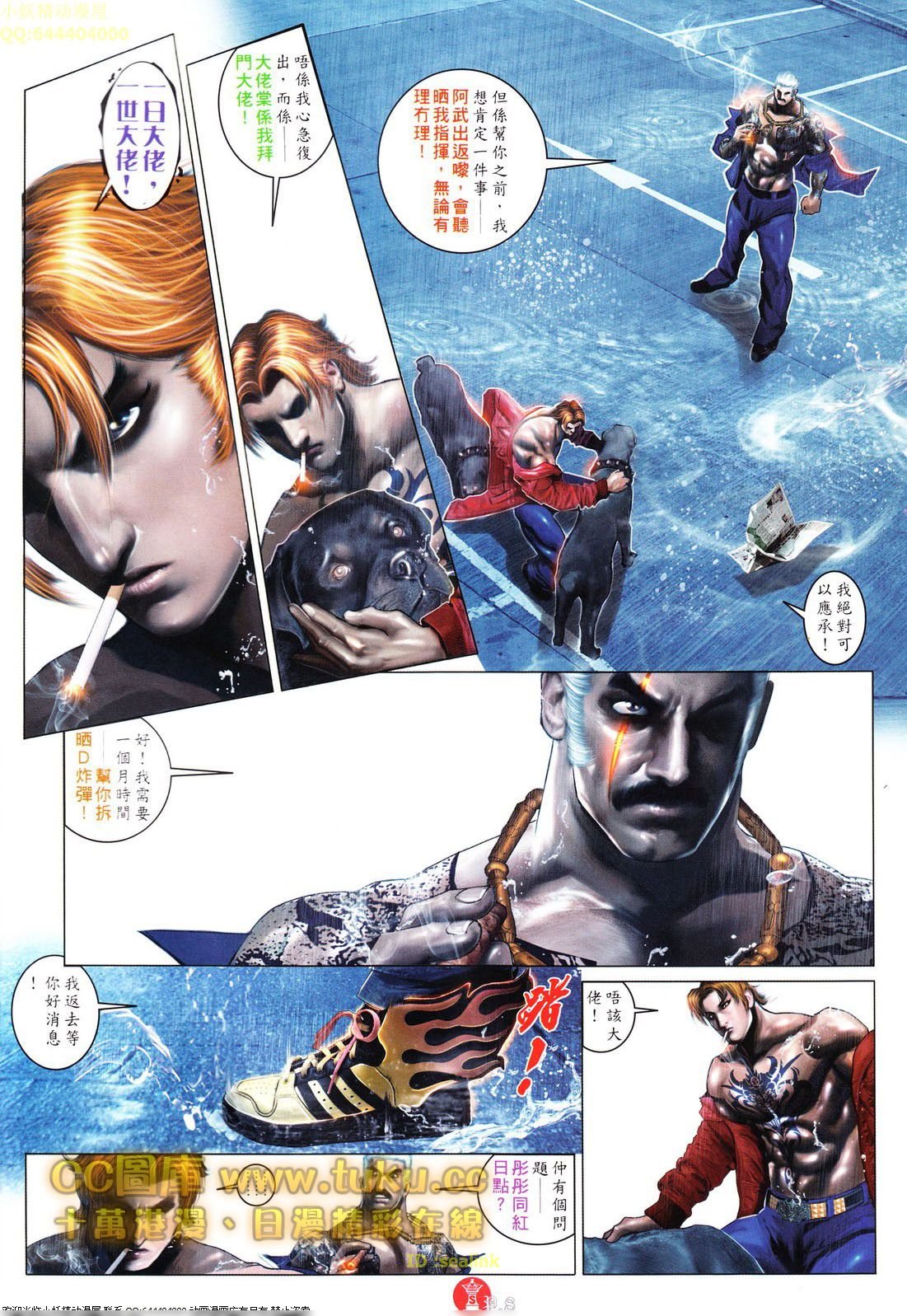 第601话