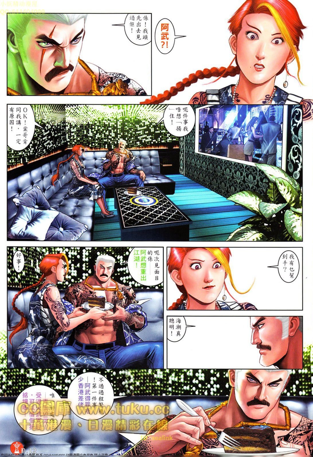 第601话