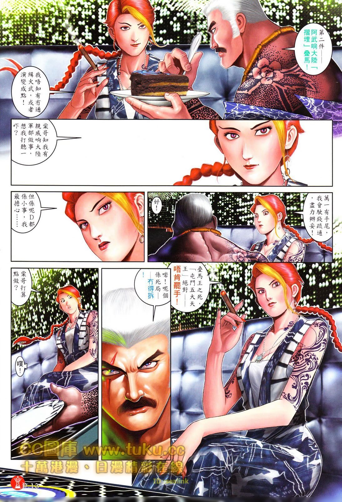 第601话