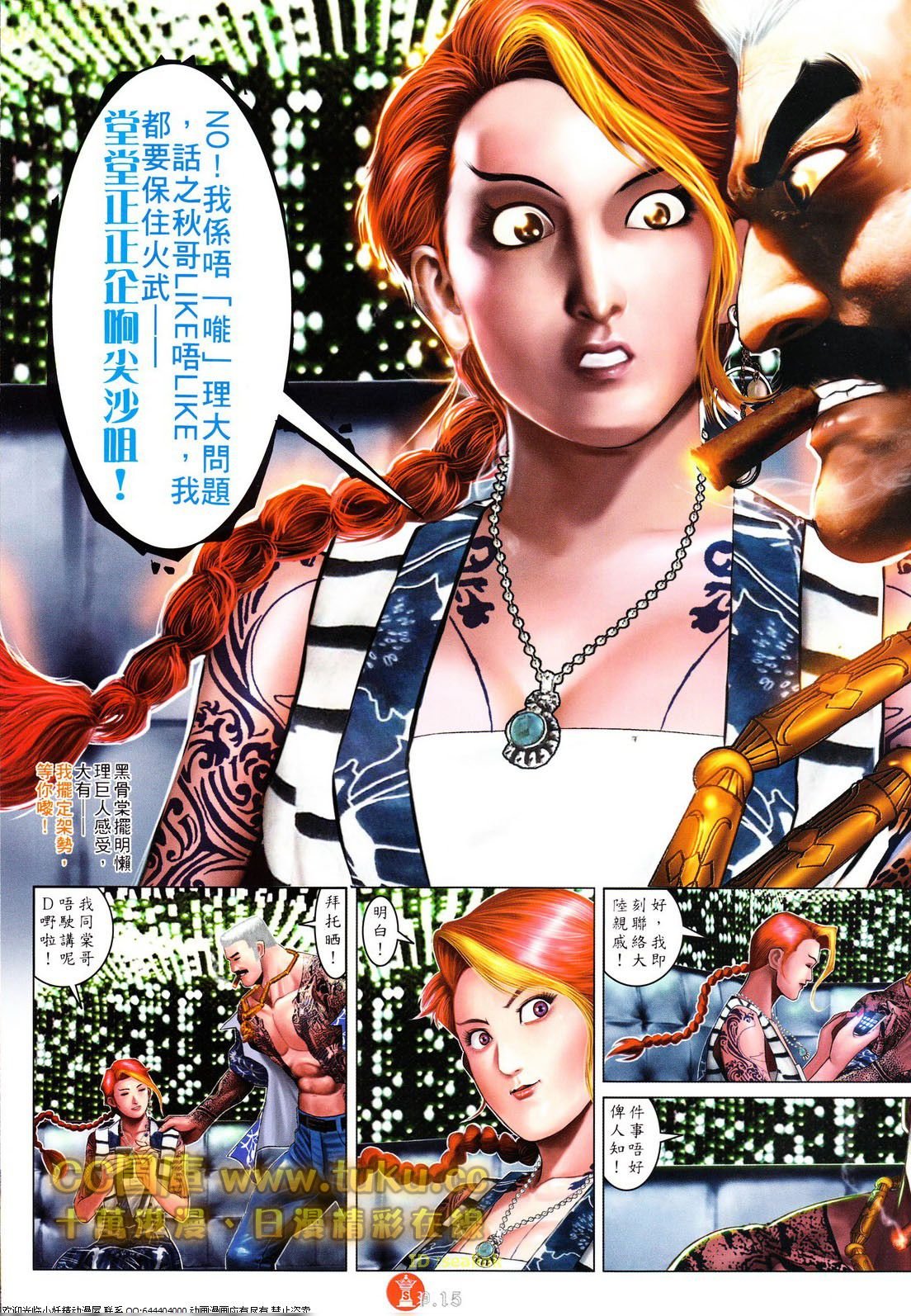 第601话