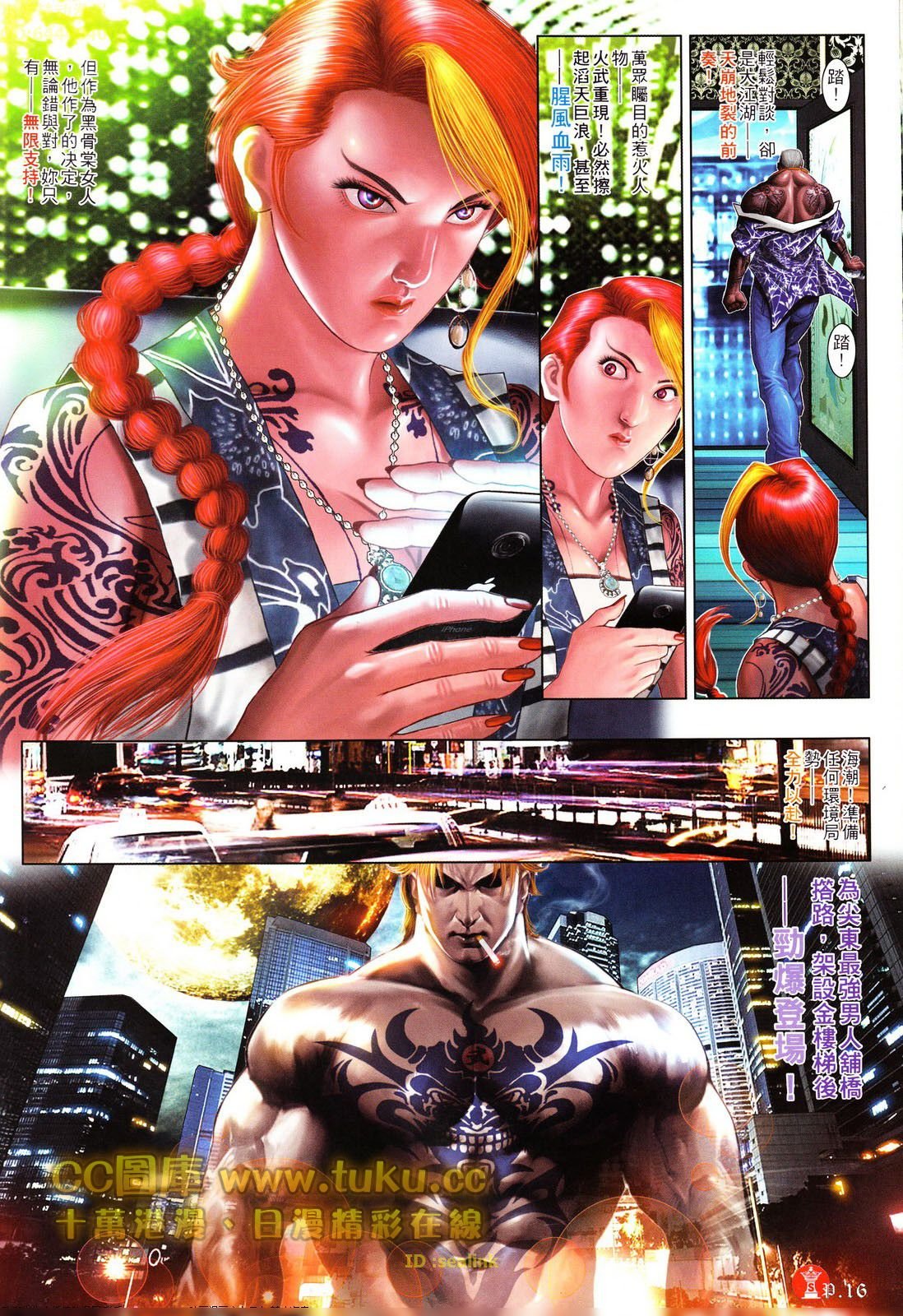 第601话