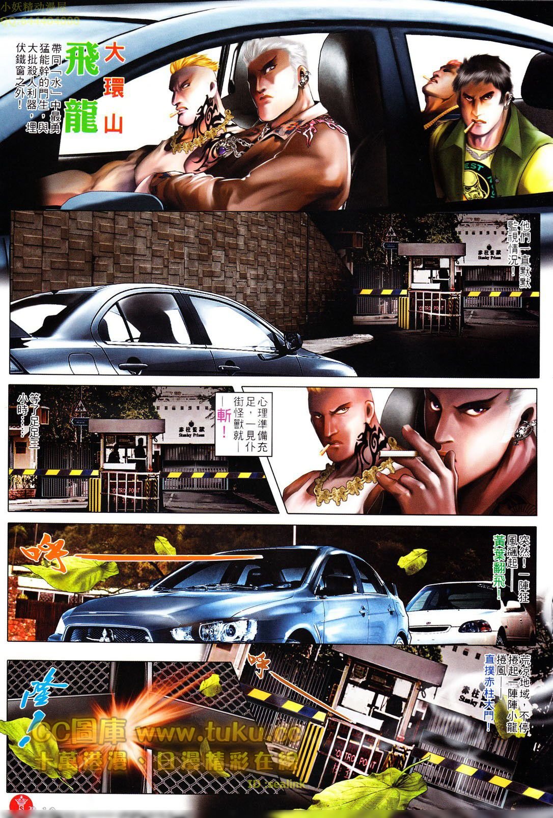 第601话