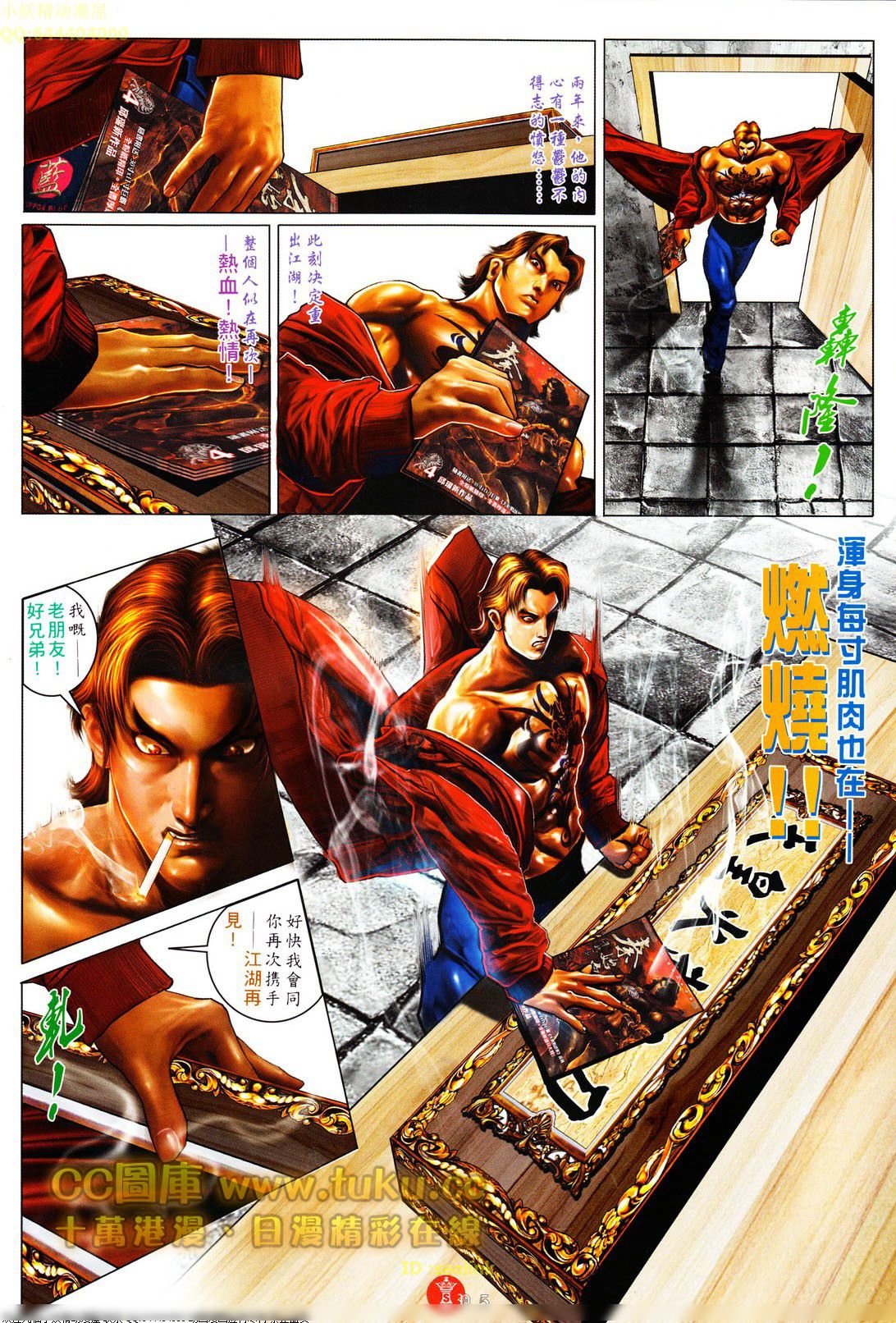 第602话