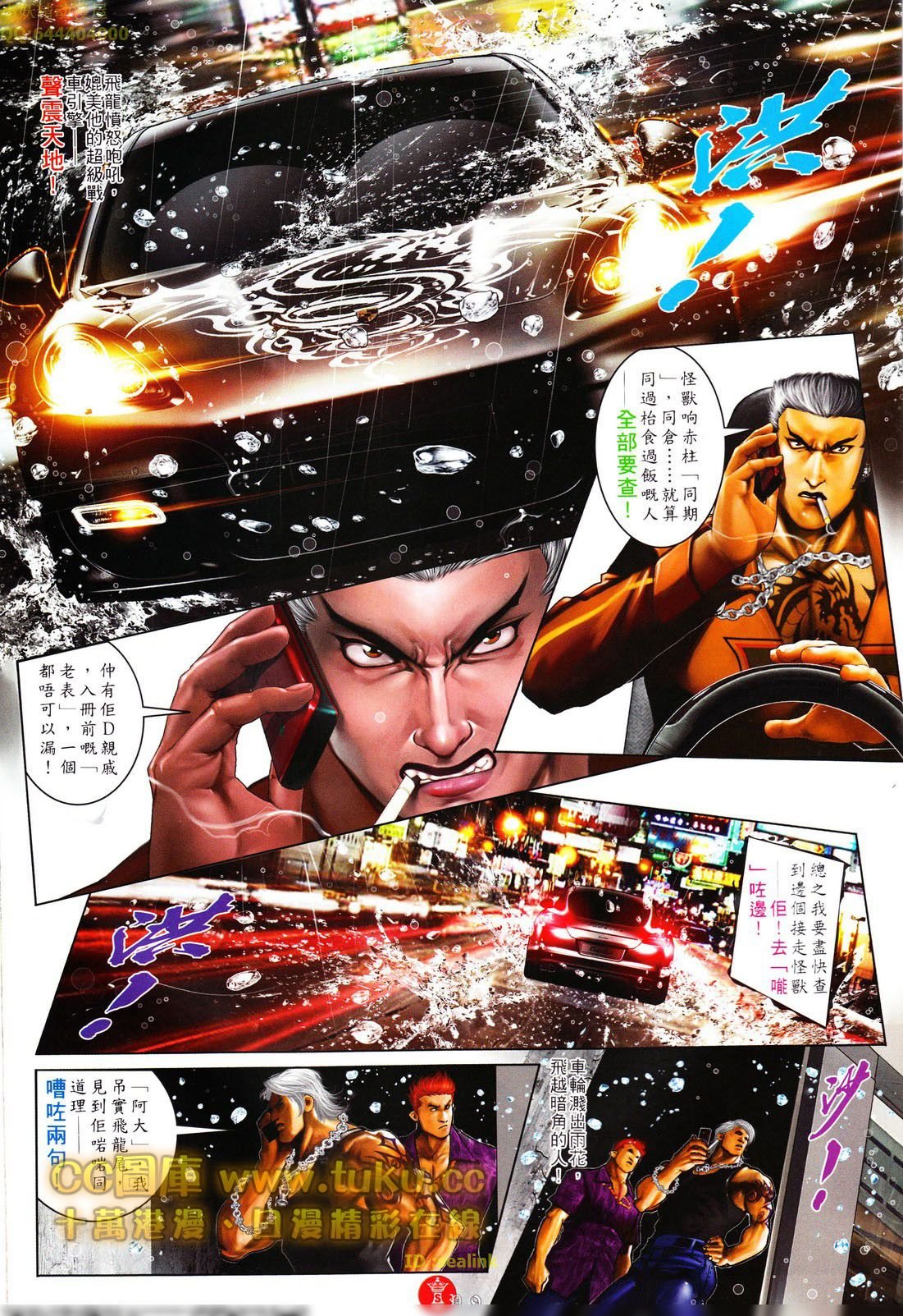 第602话