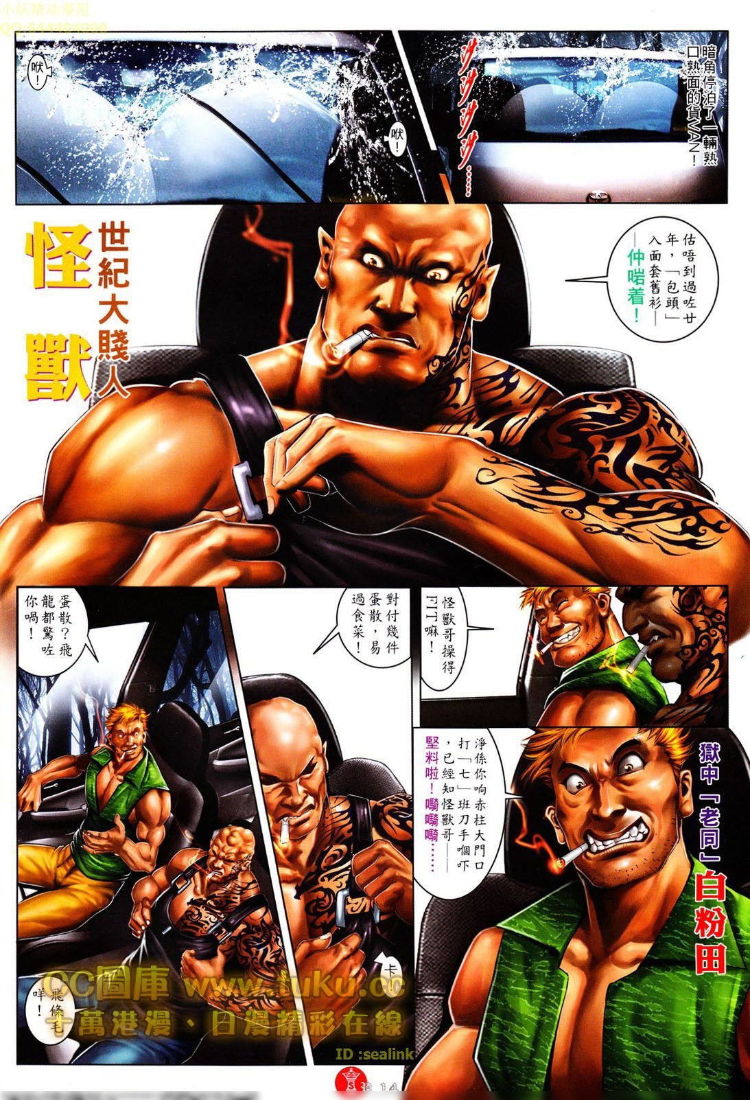 第602话