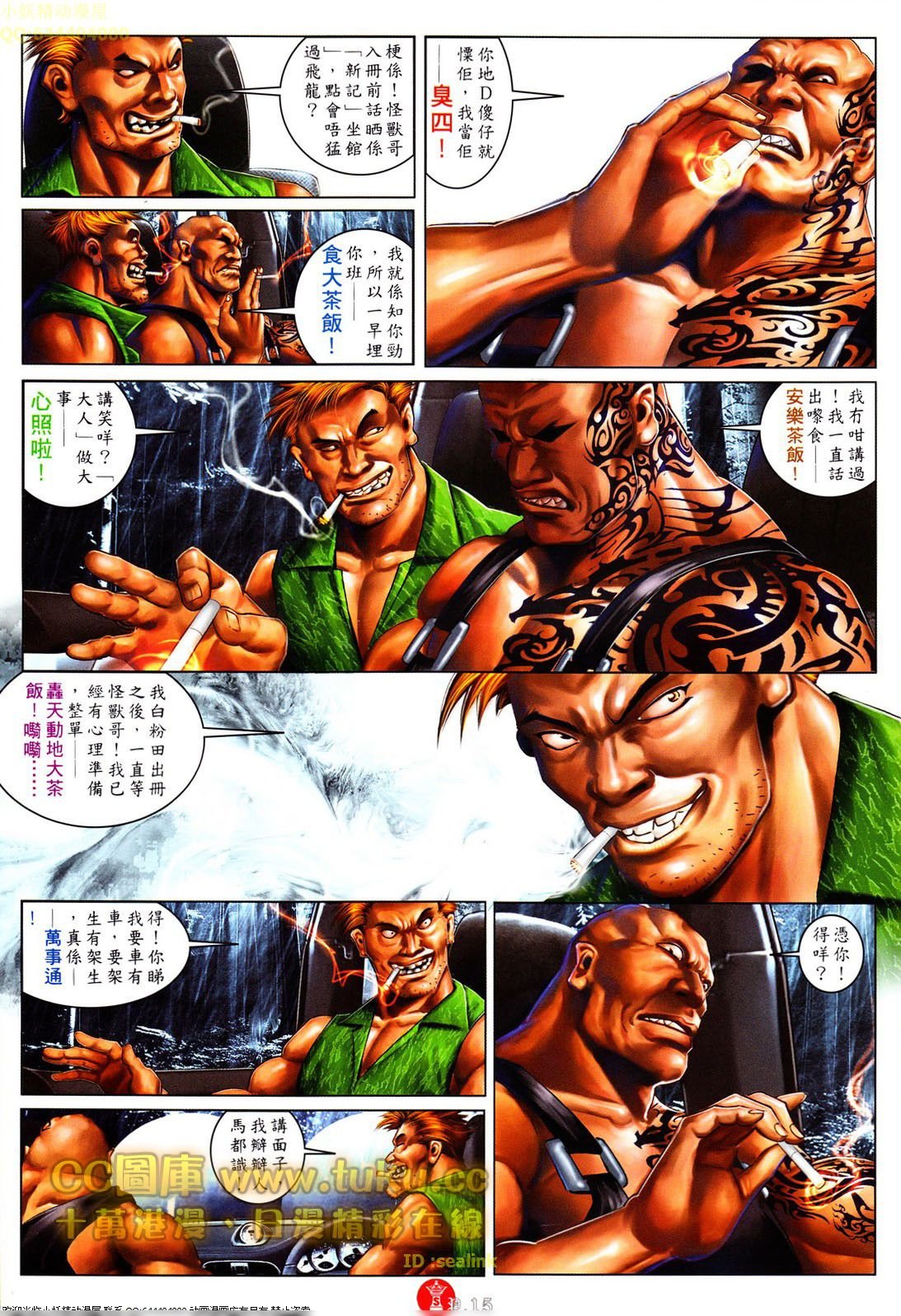 第602话