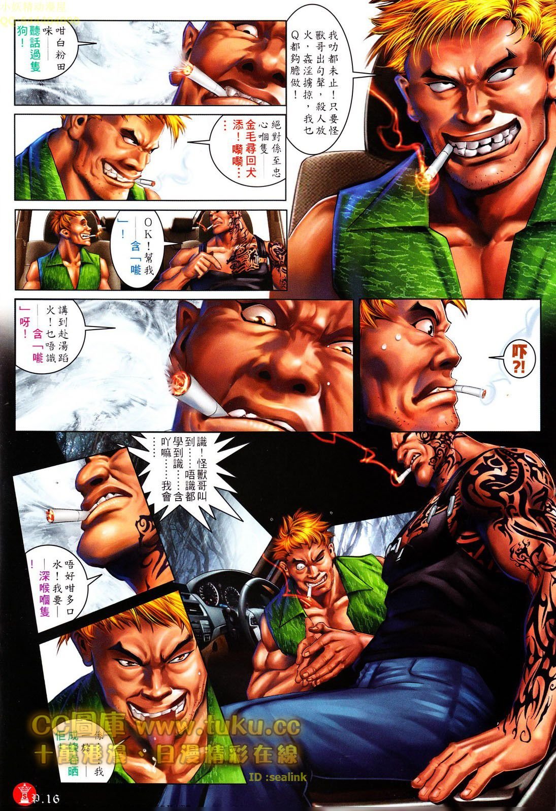 第602话