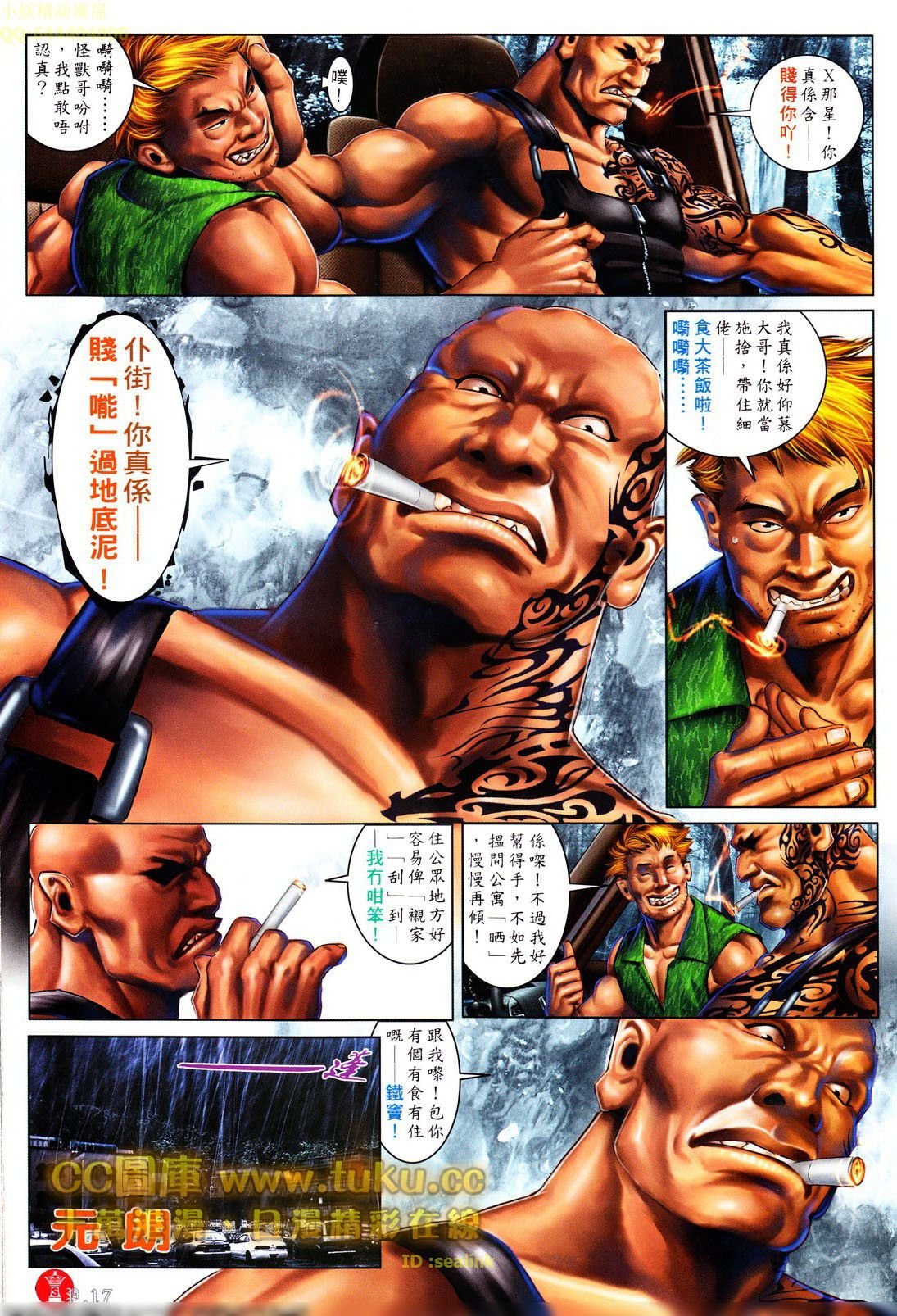 第602话