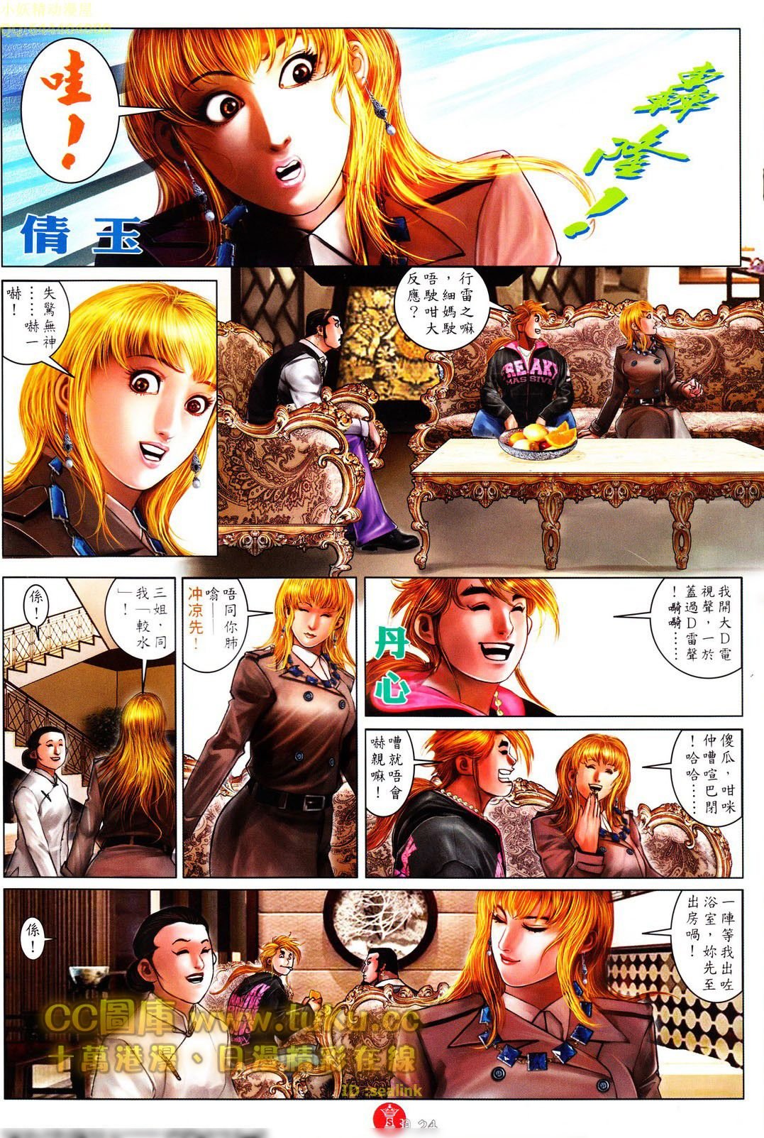 第602话