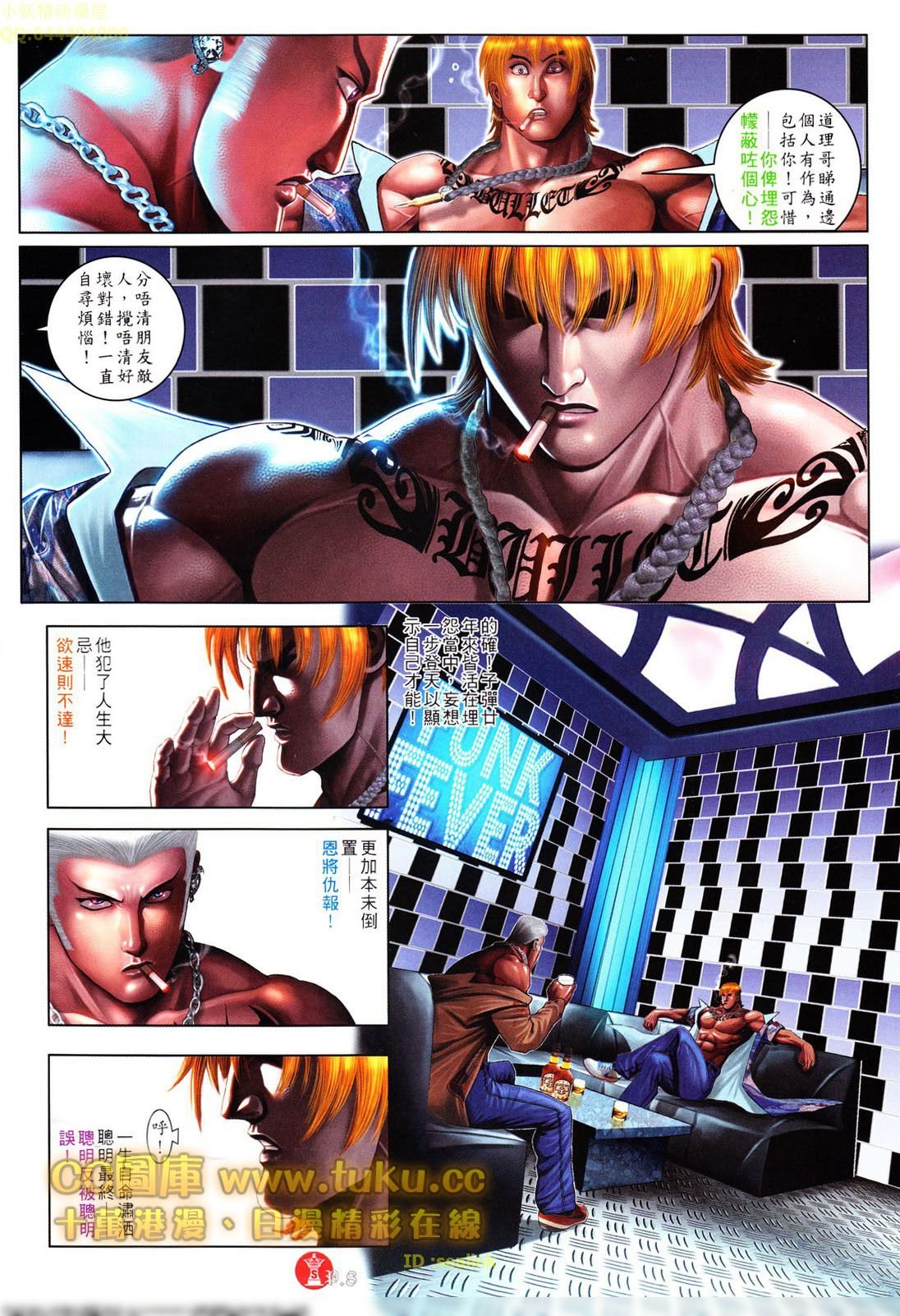 第603话