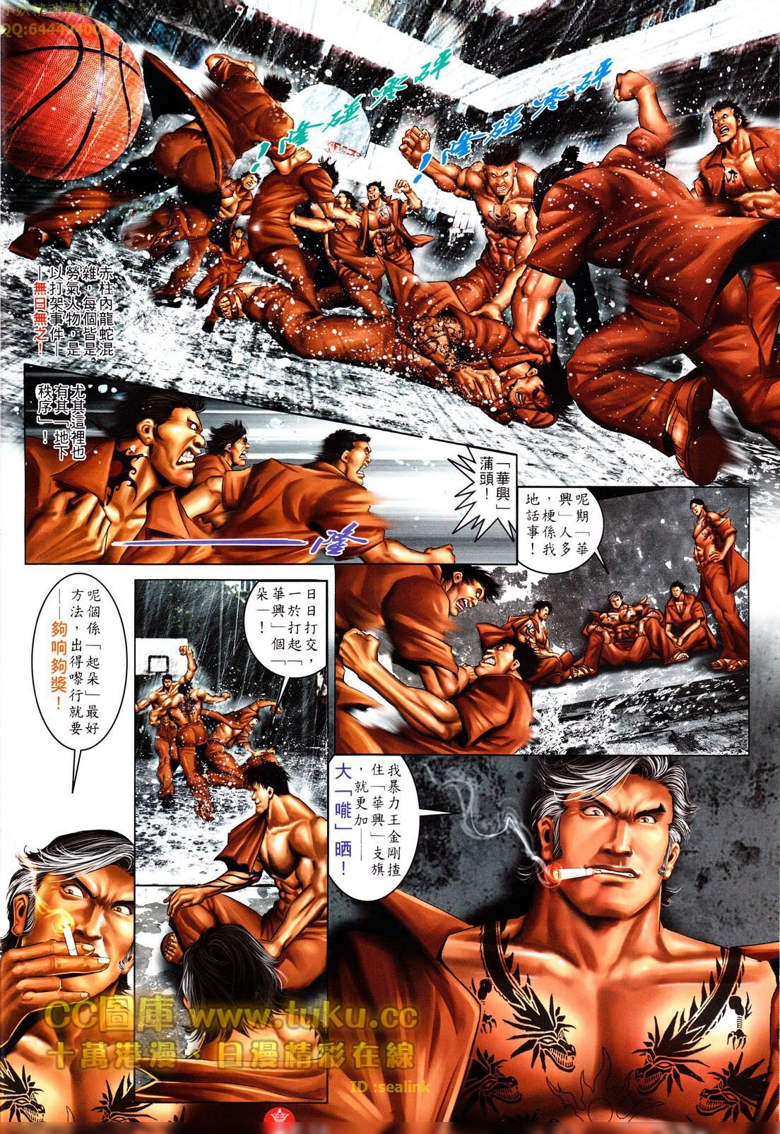第603话