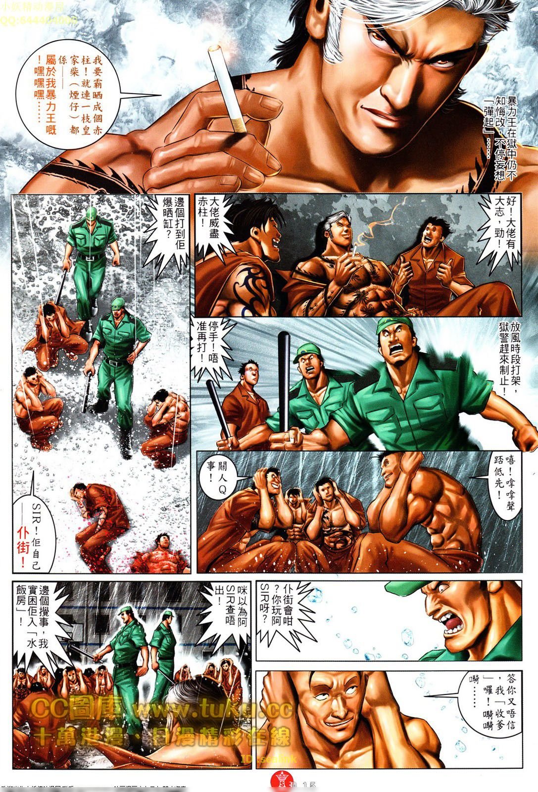 第603话