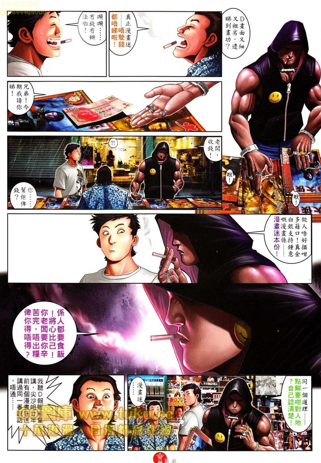 第604话
