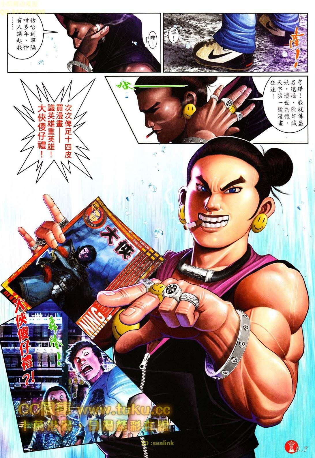 第604话