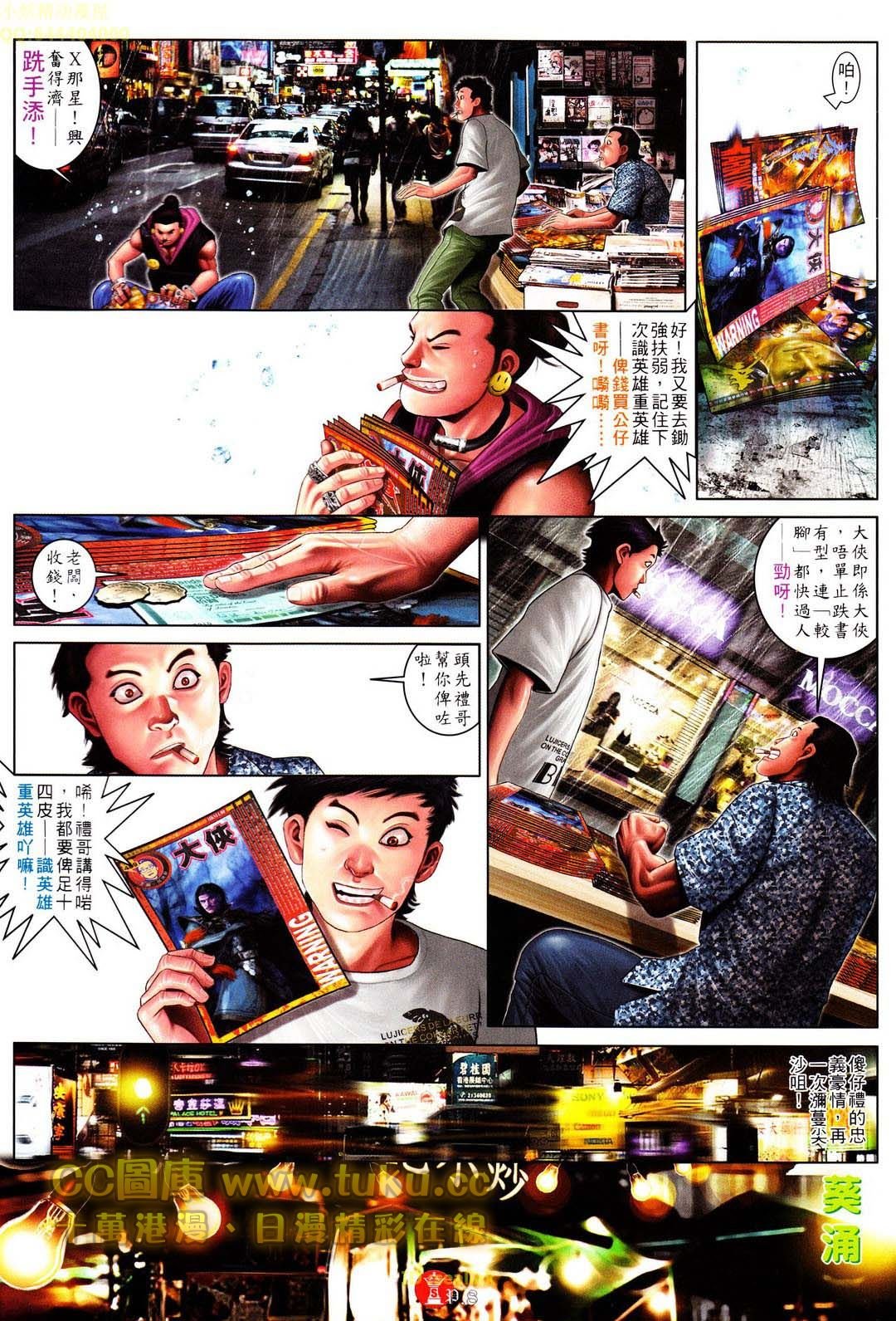 第604话