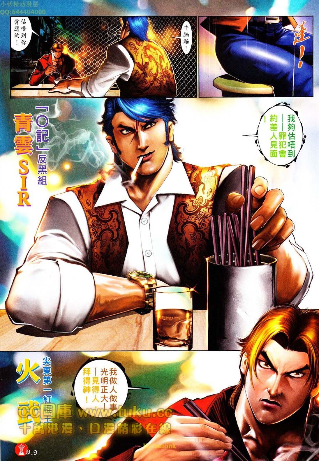 第604话