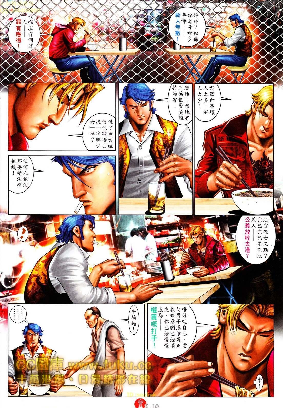 第604话