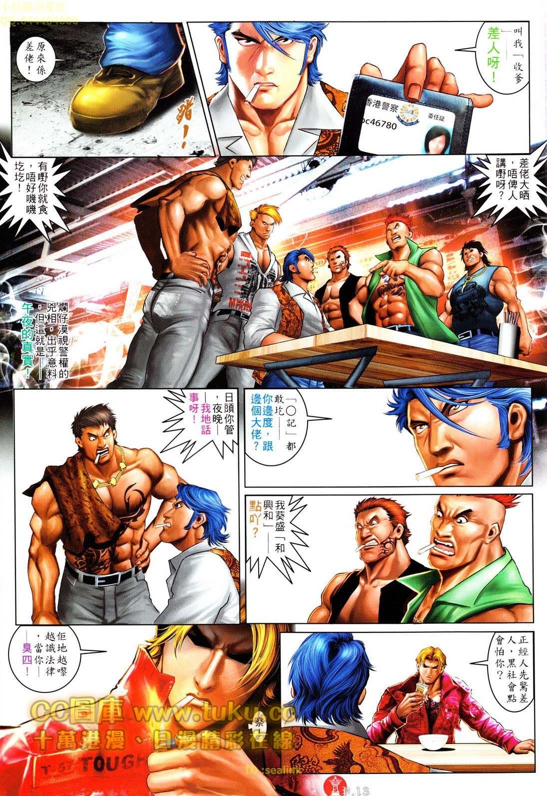 第604话