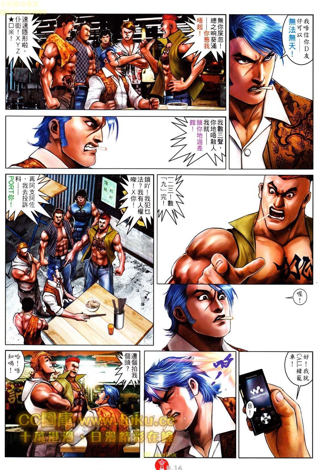 第604话