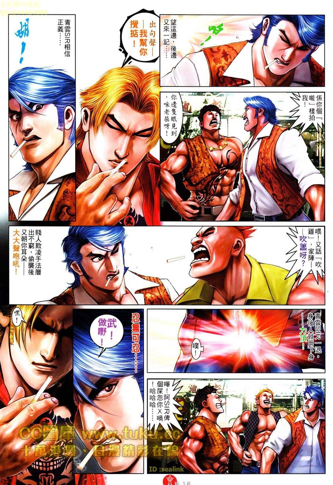 第604话