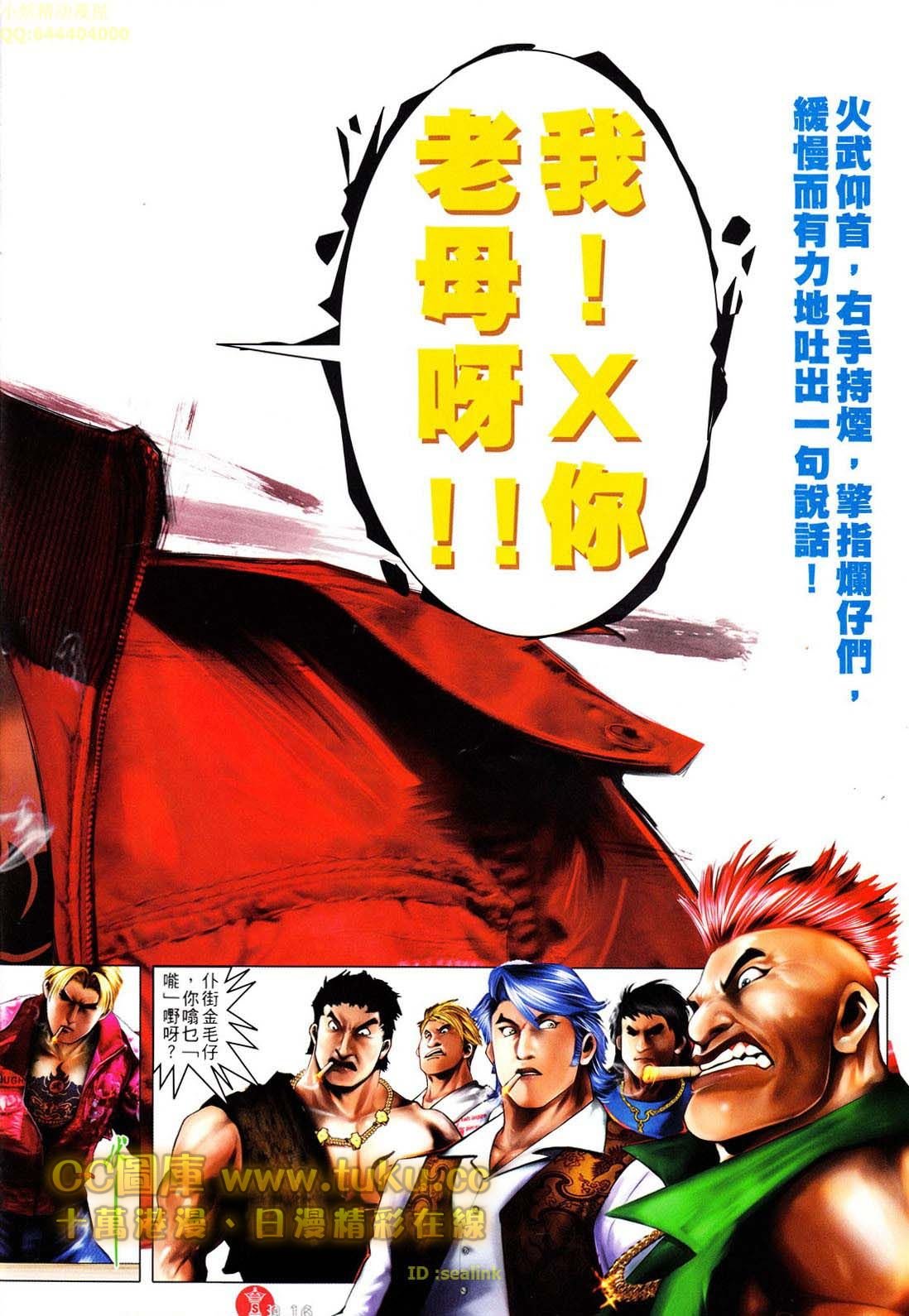 第604话