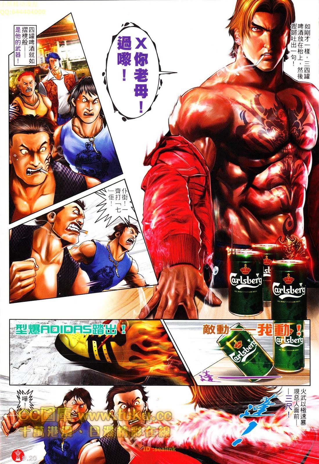 第604话