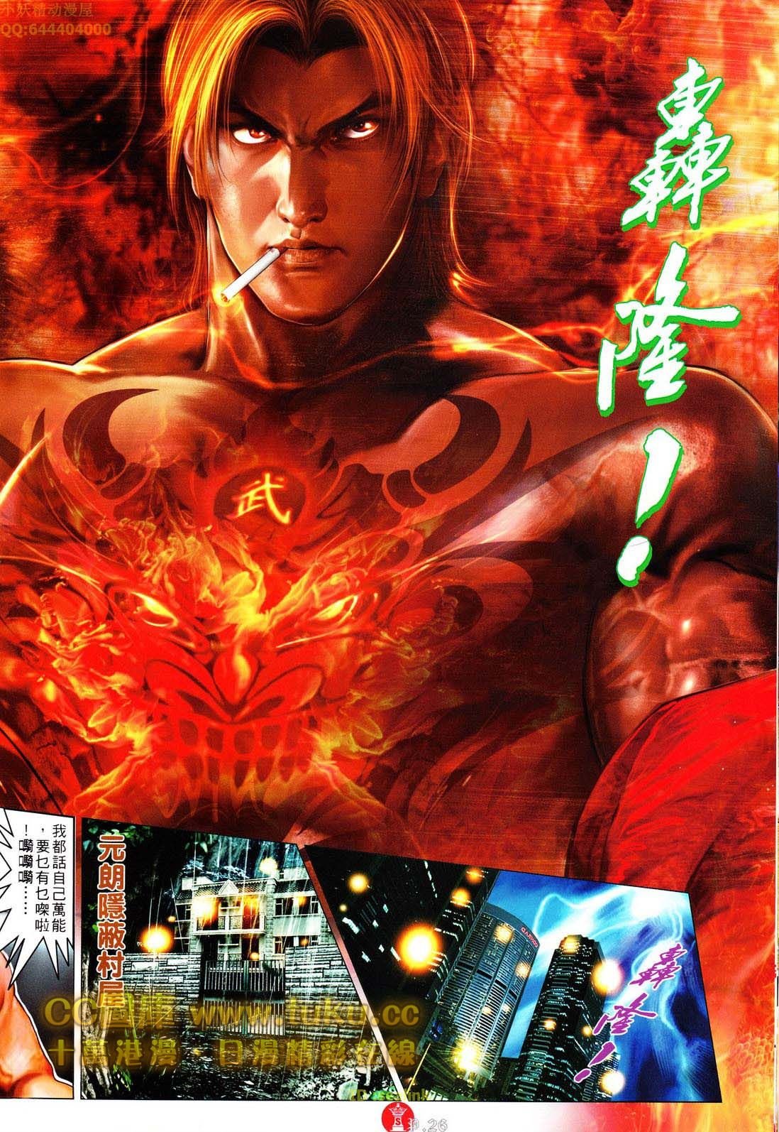 第604话