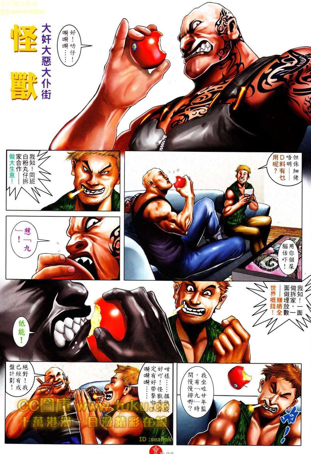 第604话