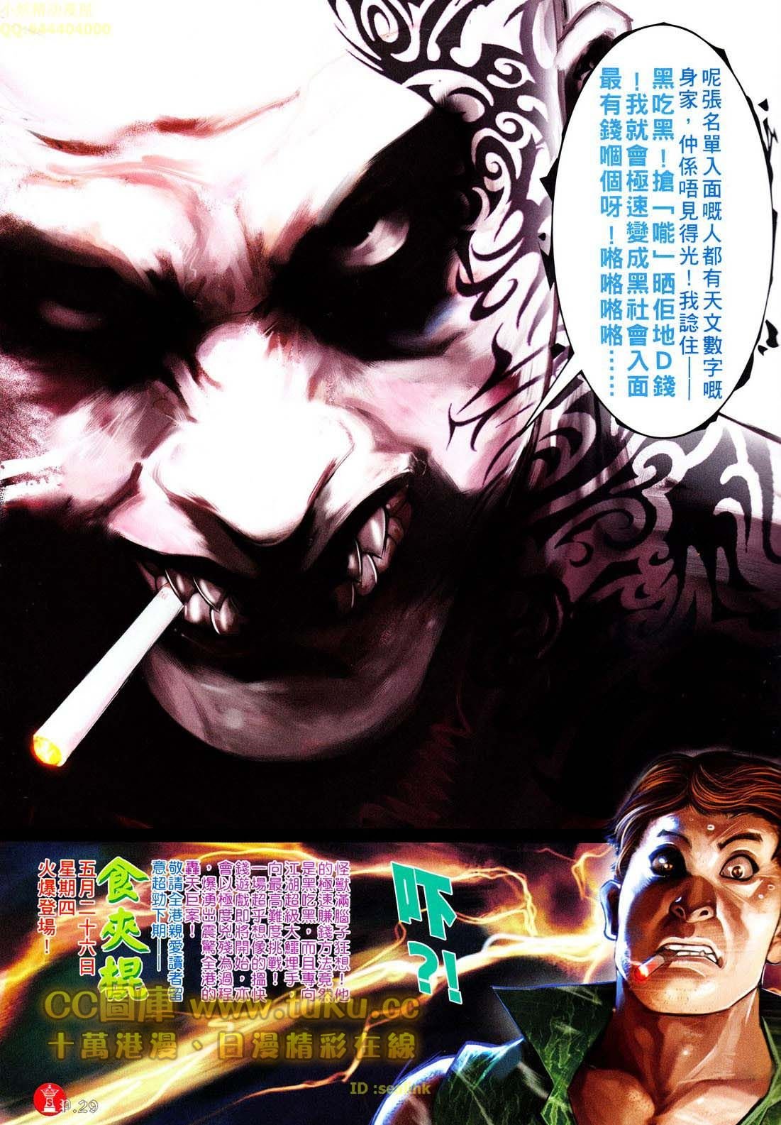 第604话