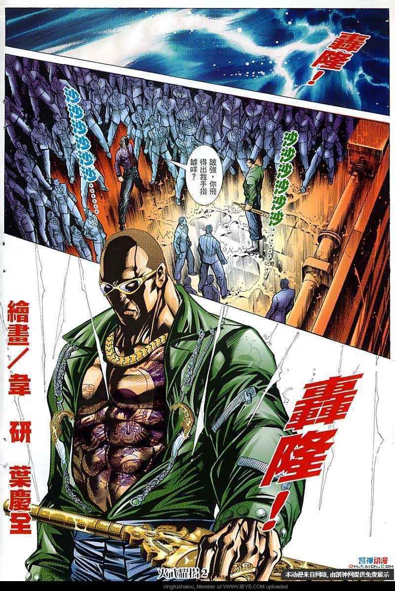第60话