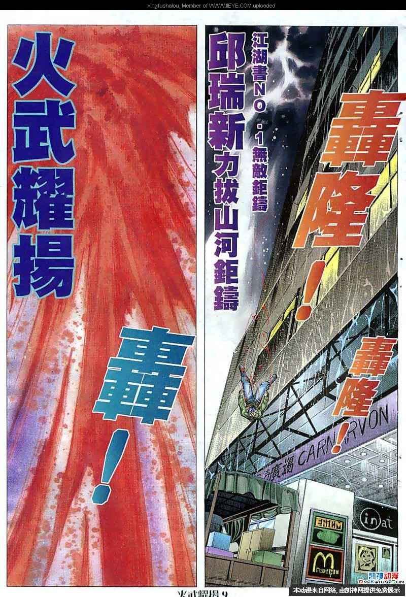 第60话