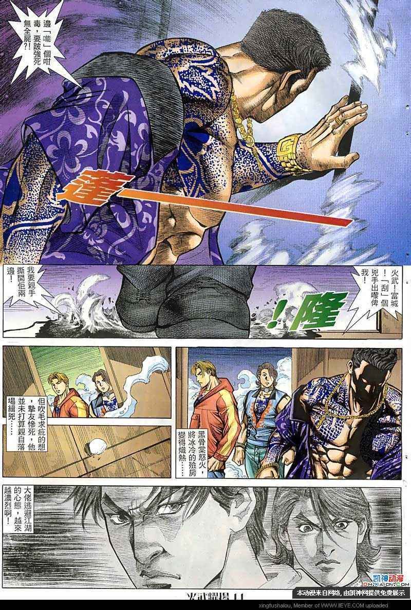 第60话