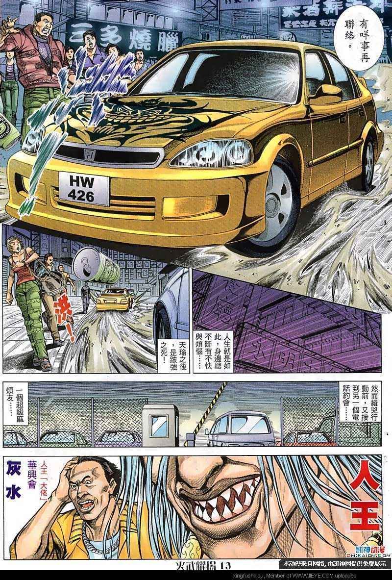 第60话