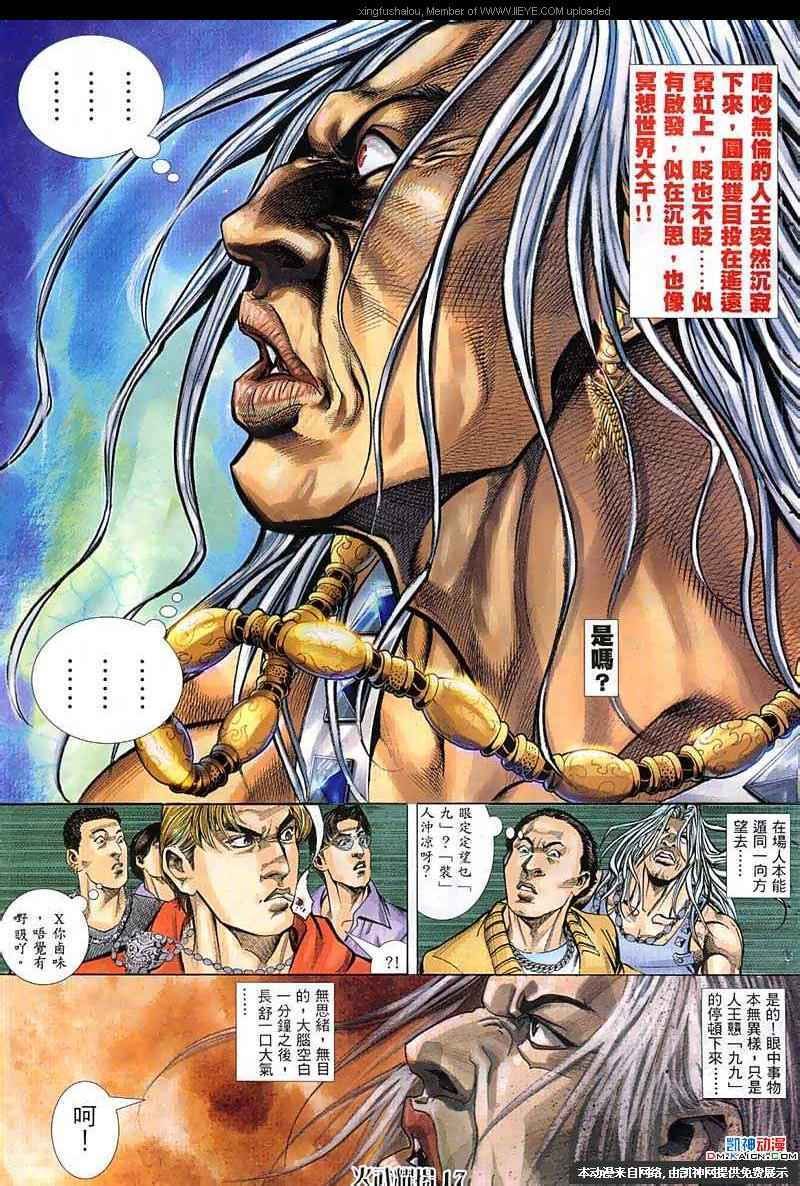 第60话