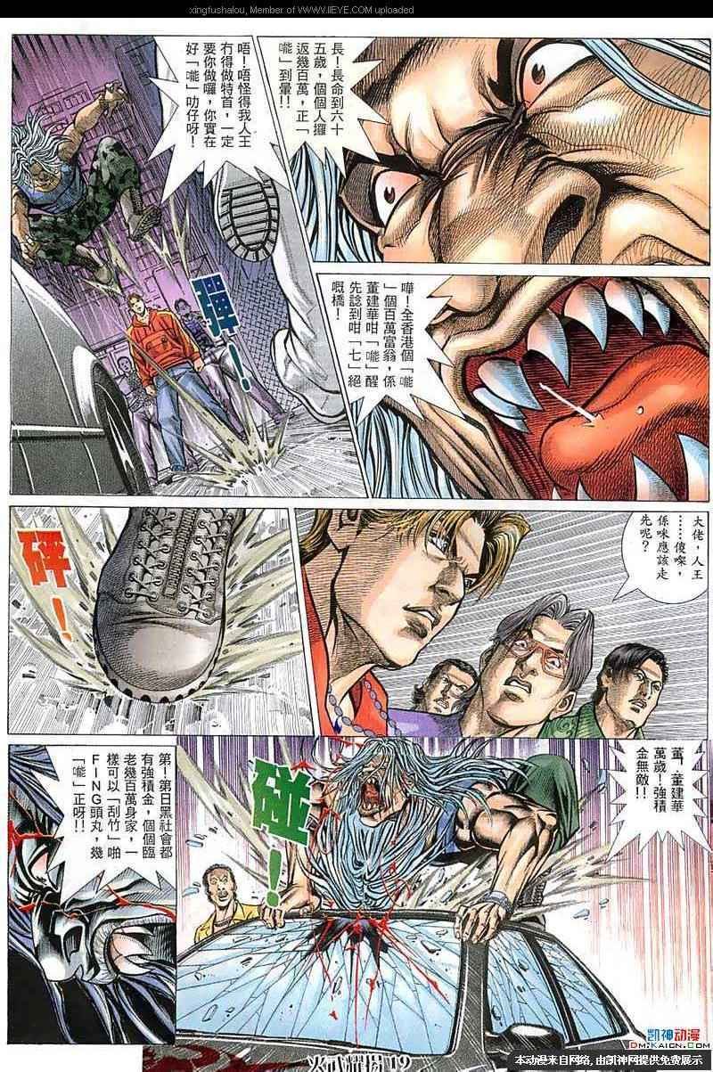 第60话