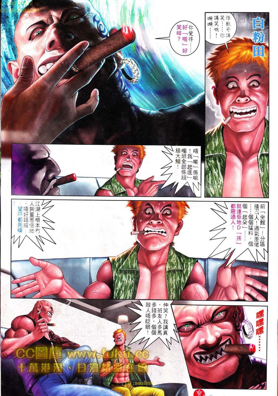 第605话