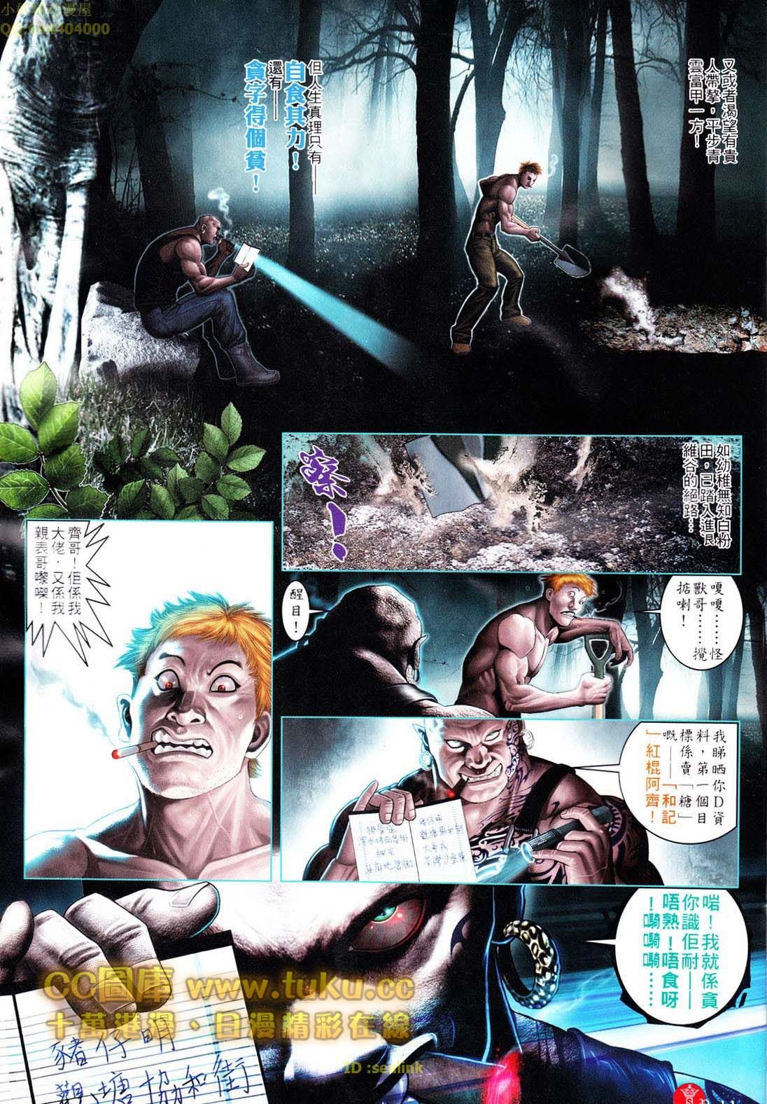 第605话