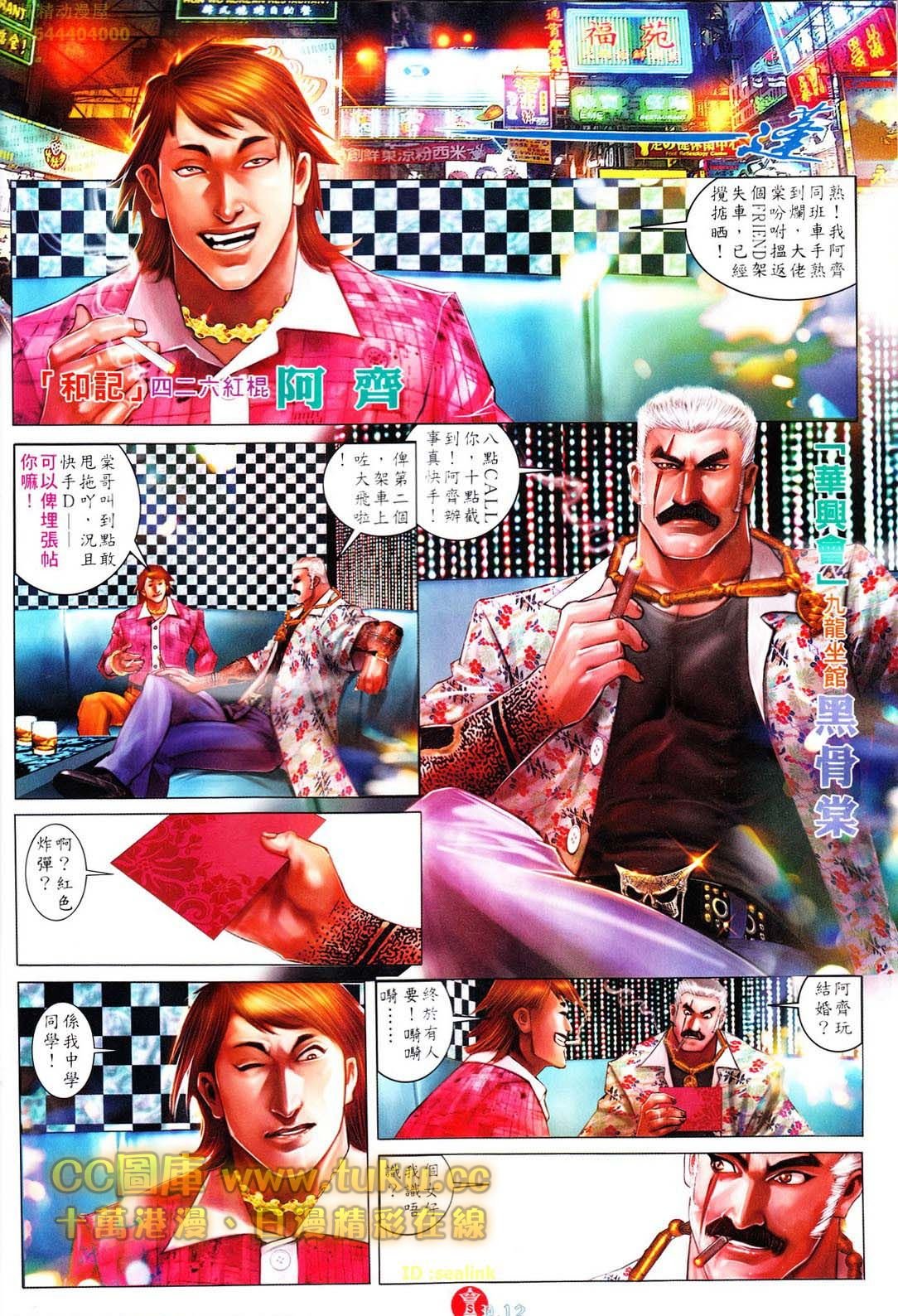 第605话