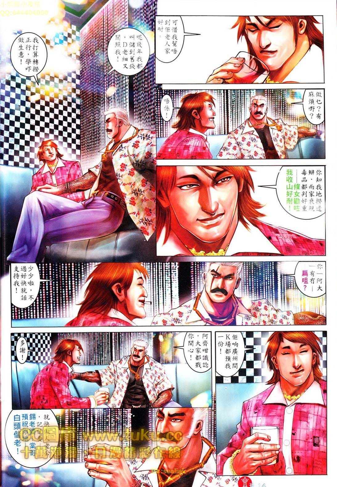 第605话