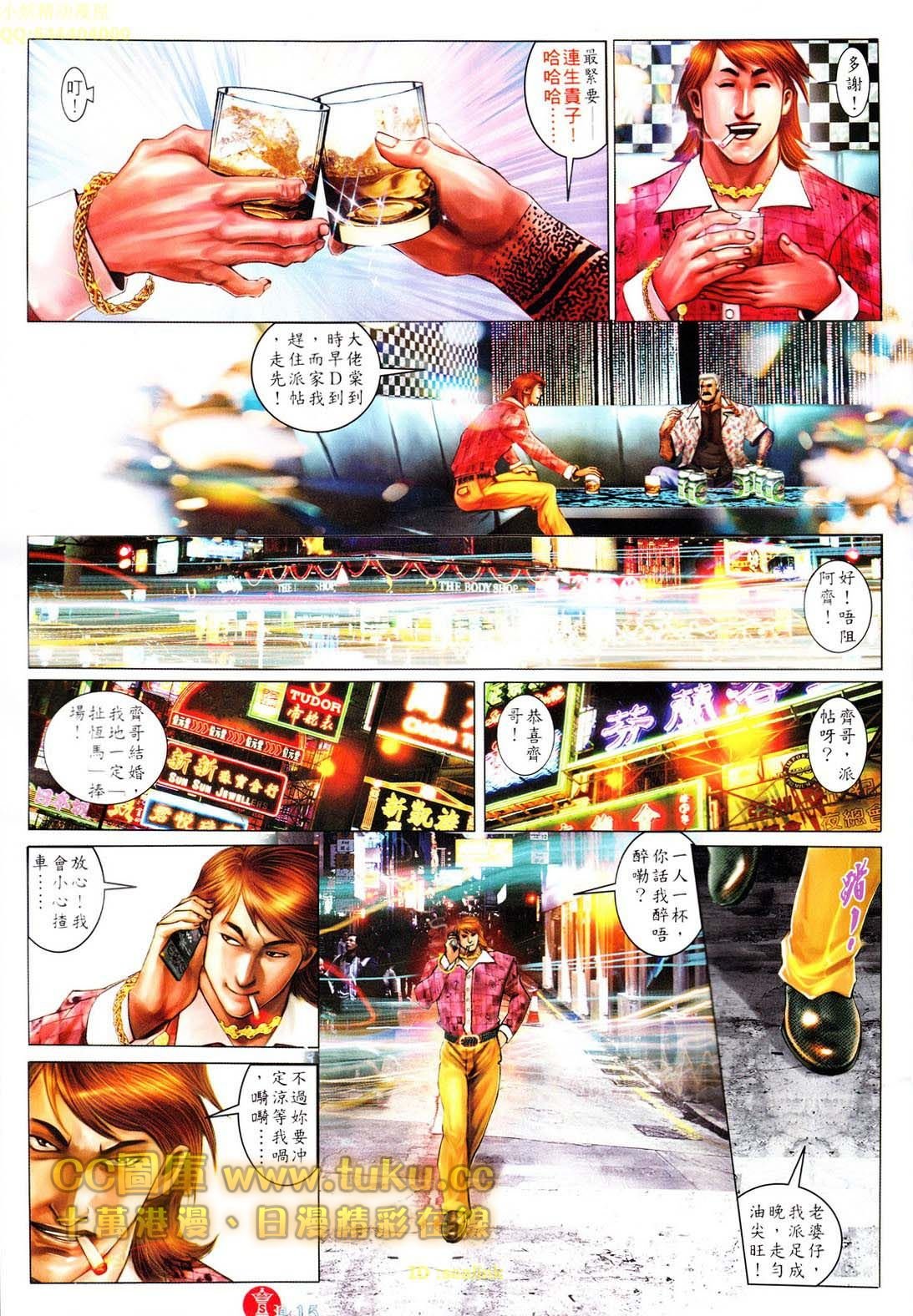 第605话