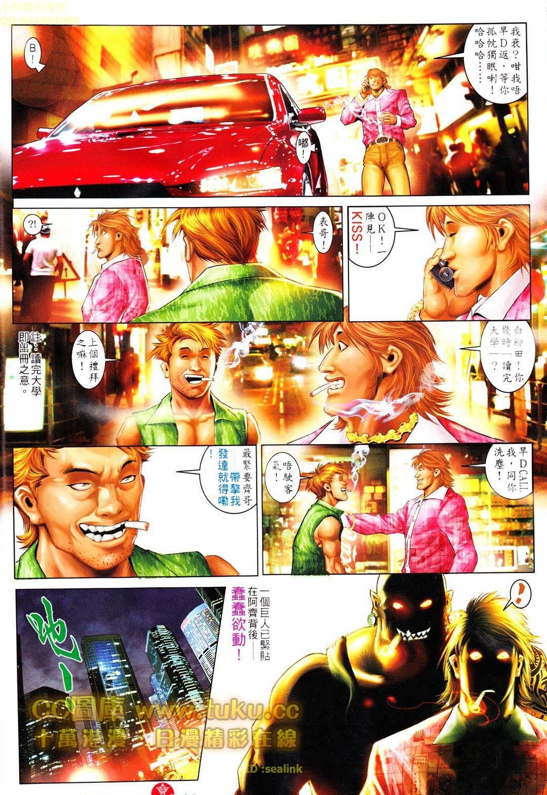 第605话