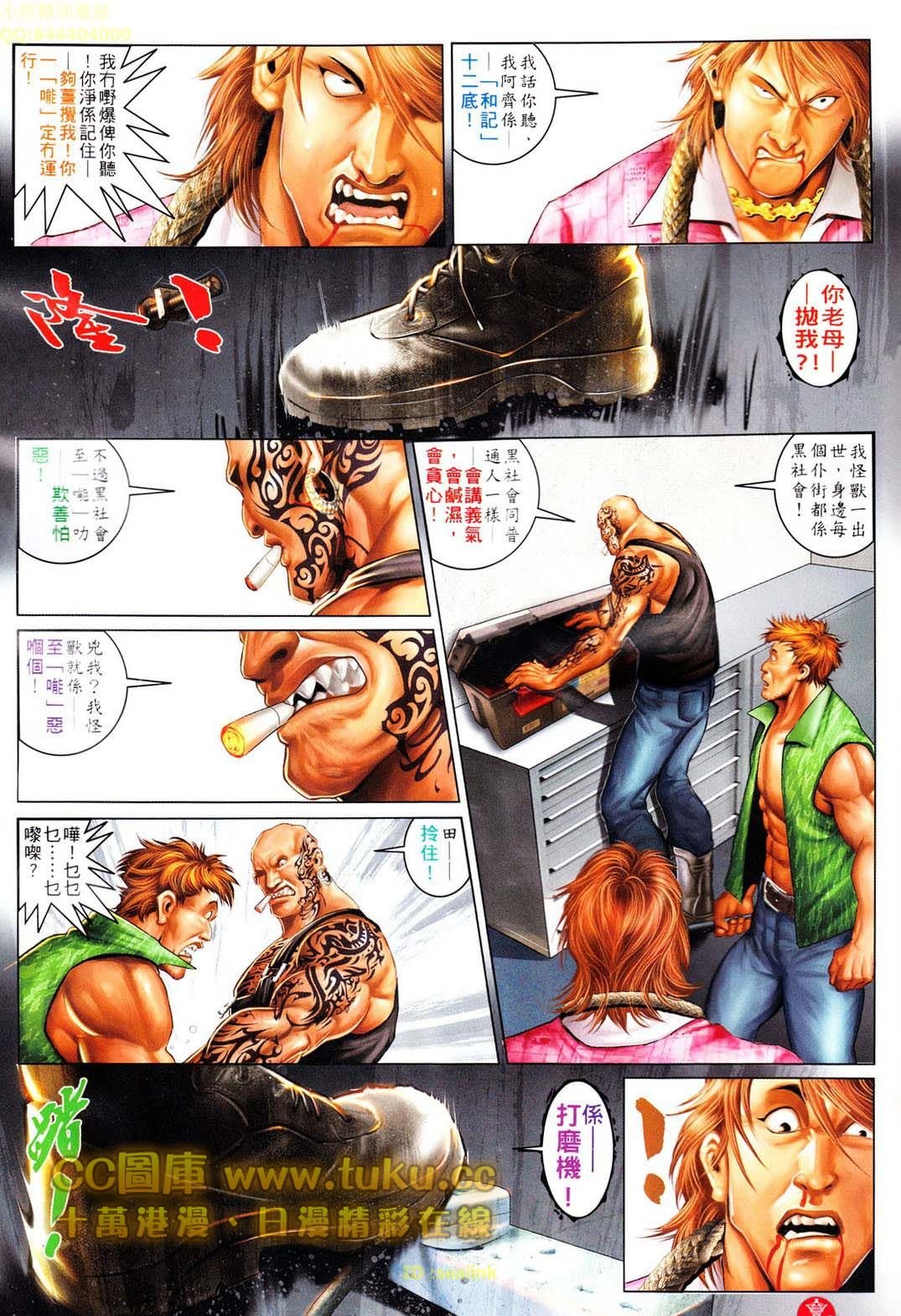 第605话