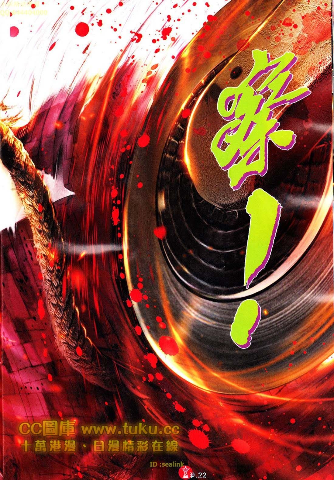 第605话