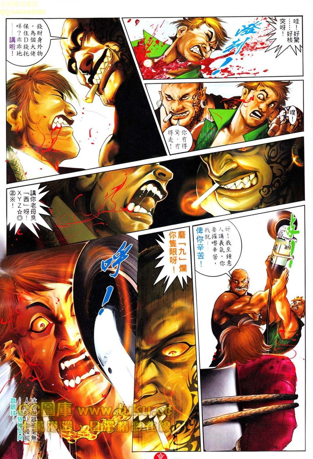 第605话