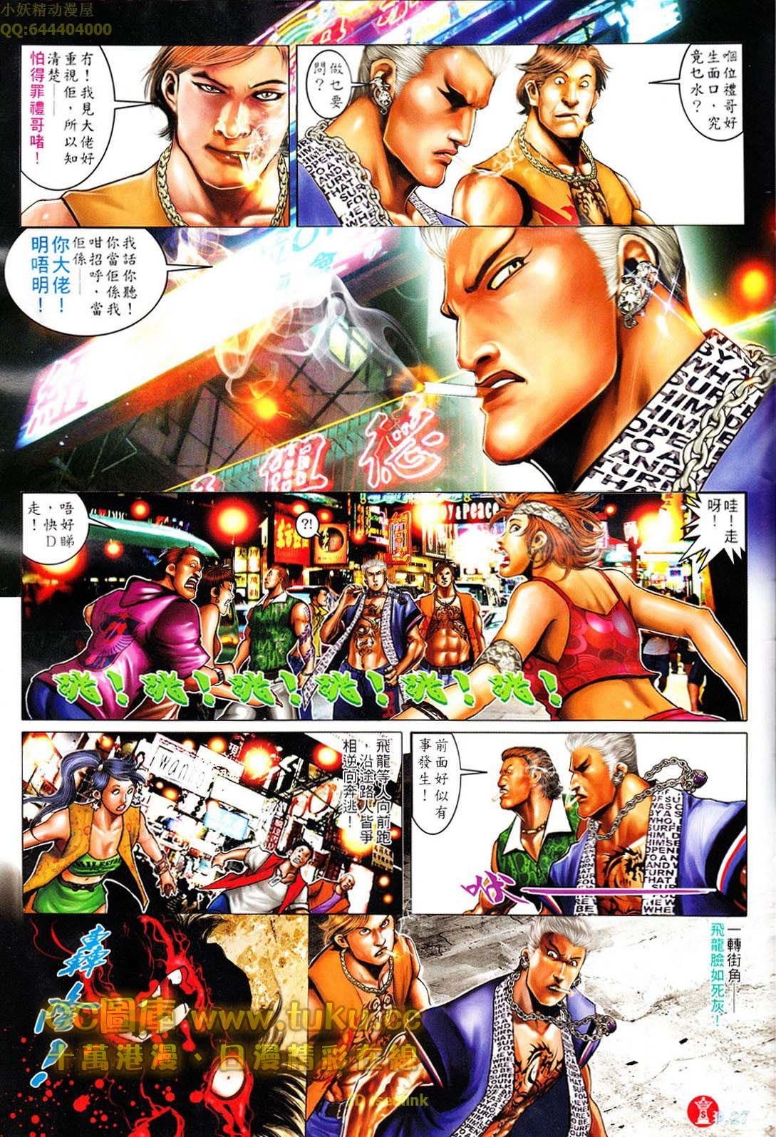 第605话