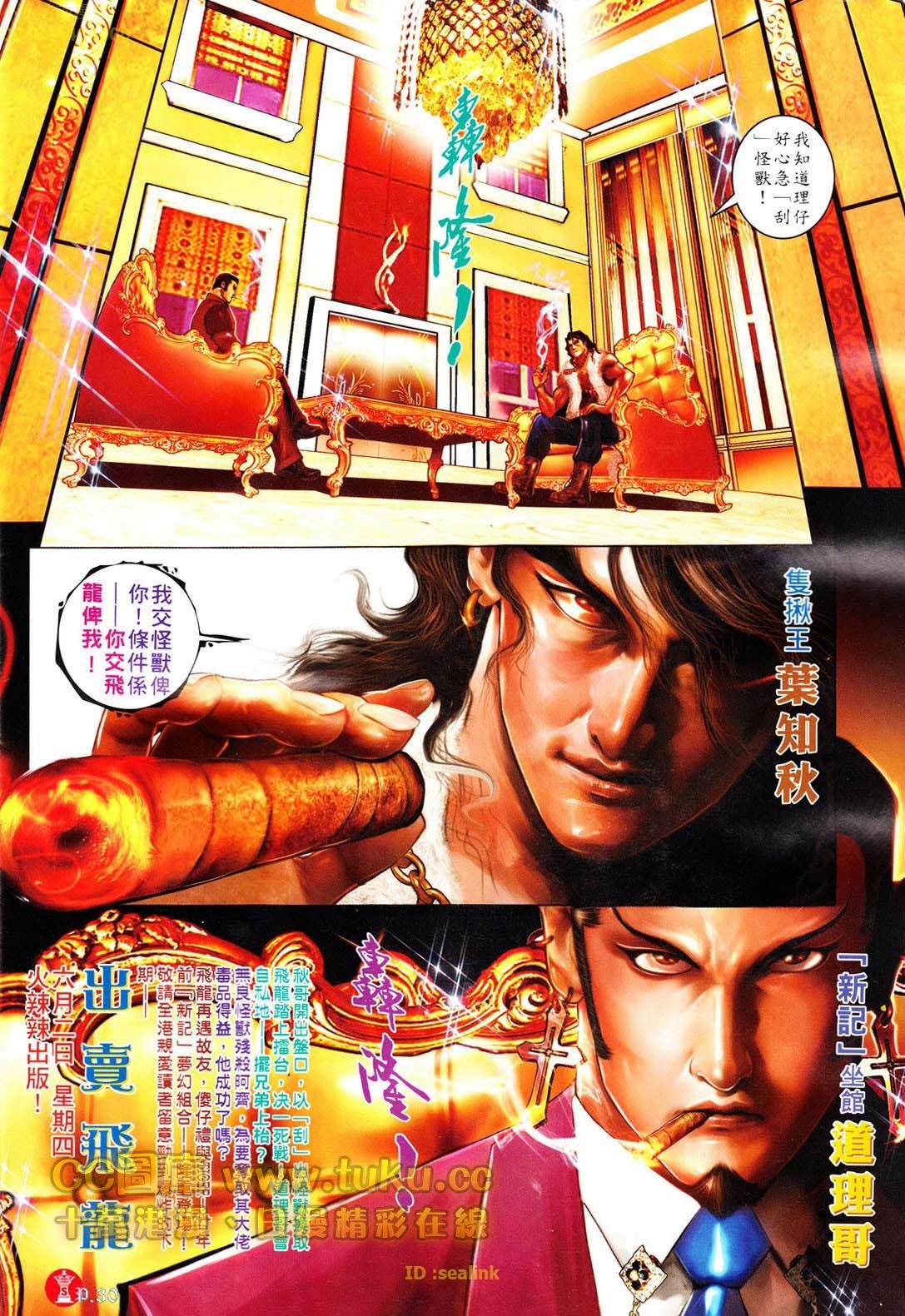 第605话