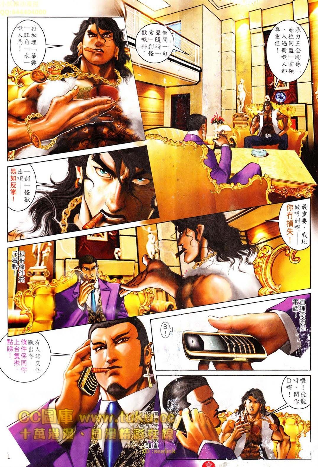 第606话
